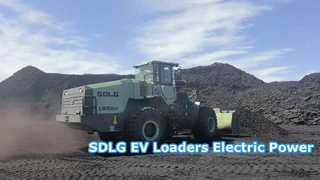Cargadoras de ruedas eléctricas SDLG EV